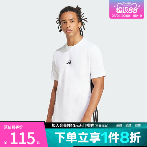adidas阿迪达斯男子M 3S SJ T运动休闲短袖T恤JE6388
