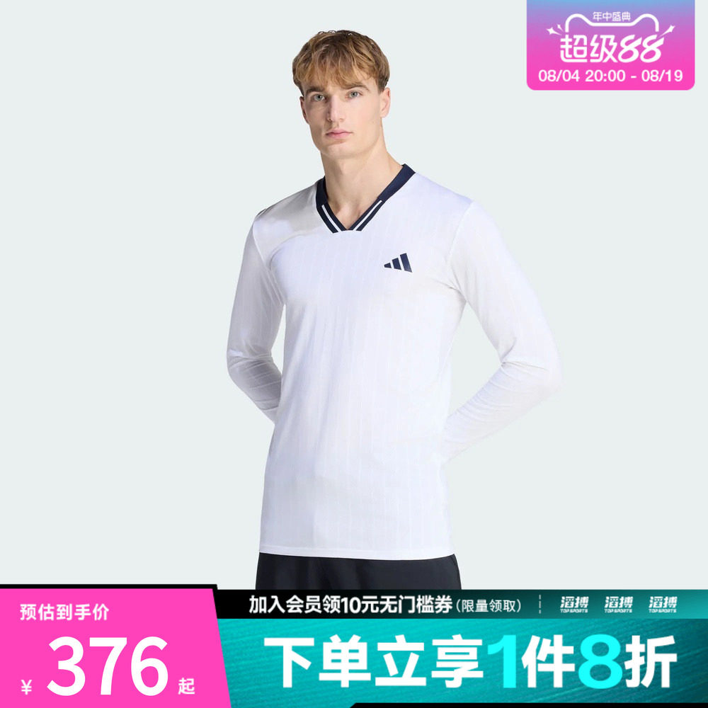 adidas阿迪达斯男子速干网眼透气细条纹修身运动V领长袖T恤KB3440