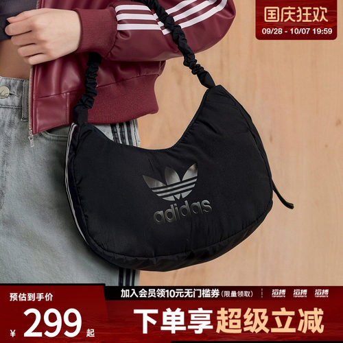 adidas阿迪达斯三叶草女子「云朵包」经典大款运动单肩挎包JP0145