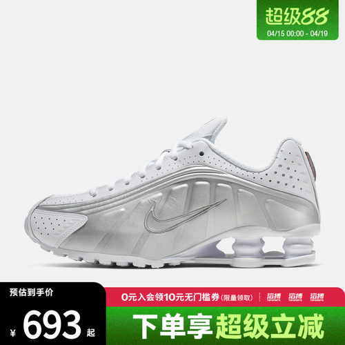 NIKE耐克女鞋SHOX R4运动休闲鞋AR3565-101