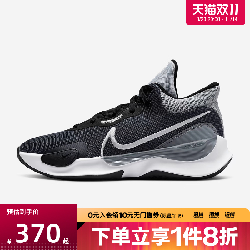 NIKE耐克男鞋RENEW ELEVATE III运动训练篮球鞋DD9304-002