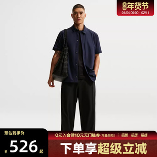 NIKE耐克男子运动训练休闲直筒针织长裤IF2124-010