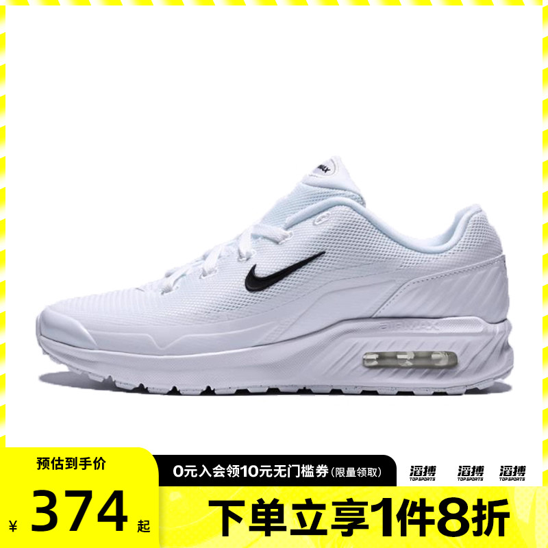 NIKE耐克男鞋AIR MAX BIA运动休闲鞋IF2624-100