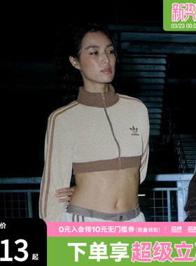 adidas阿迪达斯三叶草女子复古运动休闲短款立领夹克外套KC2645