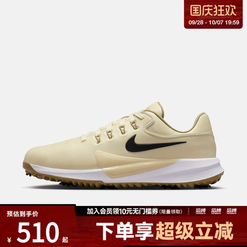 NIKE耐克男鞋VICTORY PRO 4 W运动休闲高尔夫鞋HM9220-200