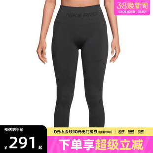 NIKE耐克女子运动训练健身跑步瑜伽紧身长裤IF1209-070