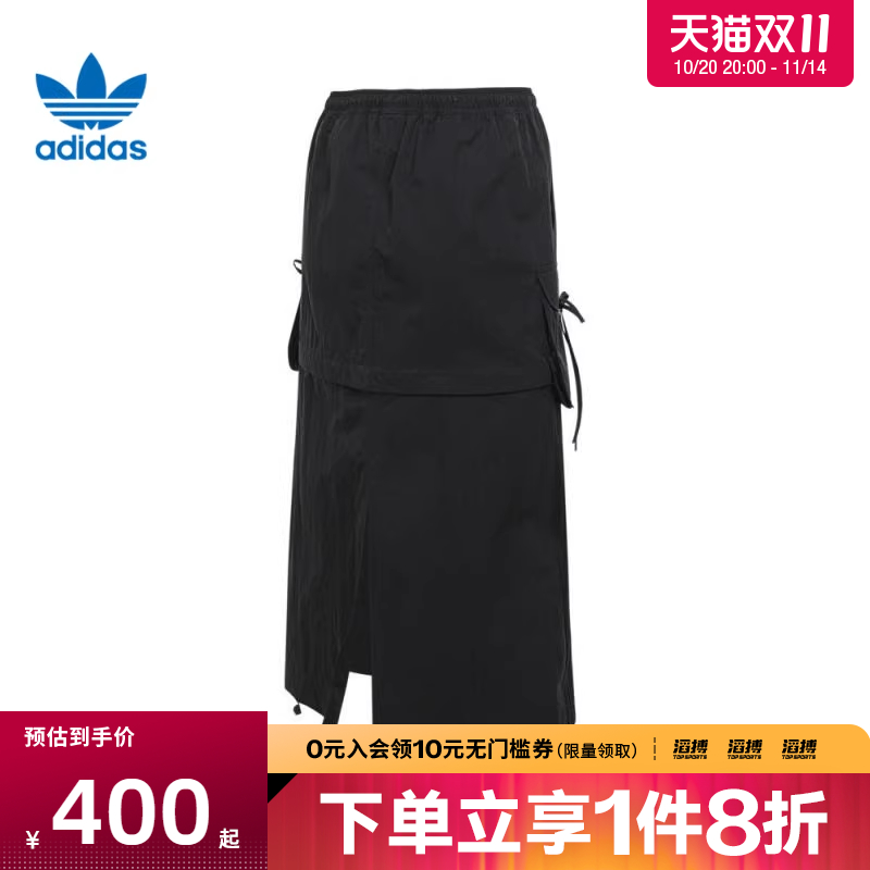 adidas阿迪达斯三叶草女子CARGO SKIRT运动休闲半身裙KB8962