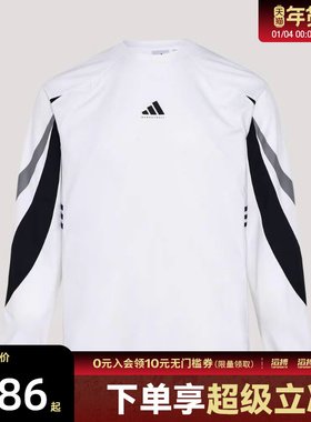 adidas阿迪达斯男子BB SHOOTING T运动休闲长袖T恤IA8934