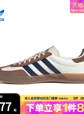 adidas阿迪达斯三叶草男女鞋GAZELLE运动休闲鞋JP9221
