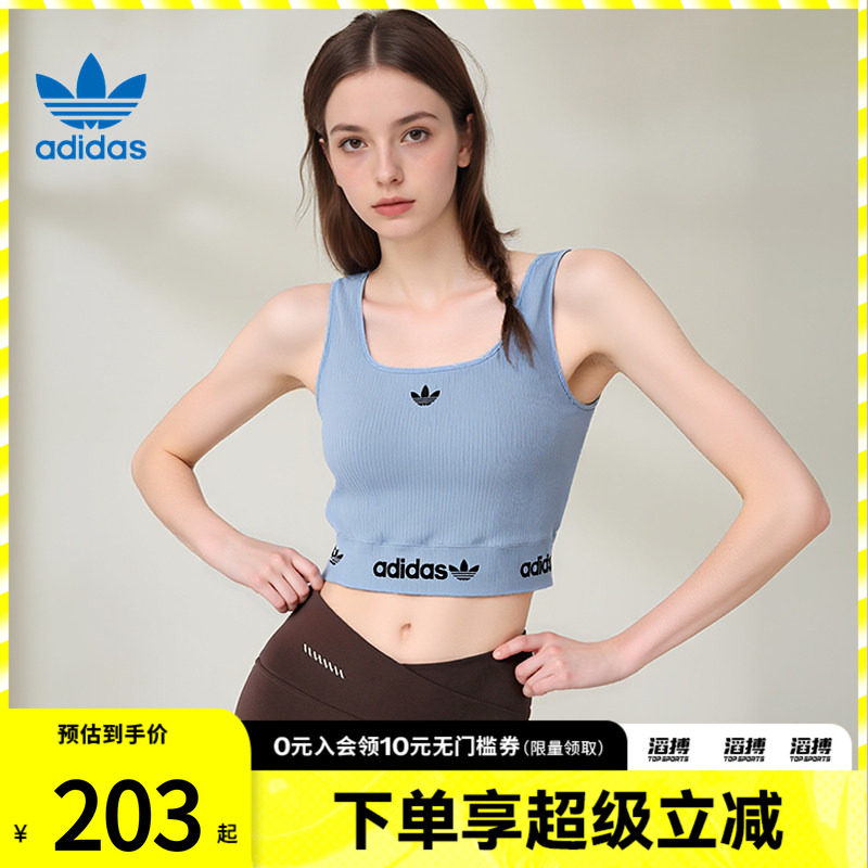 【滔搏运动】阿迪达斯三叶草女子休闲T恤带胸垫修身背心KB6422