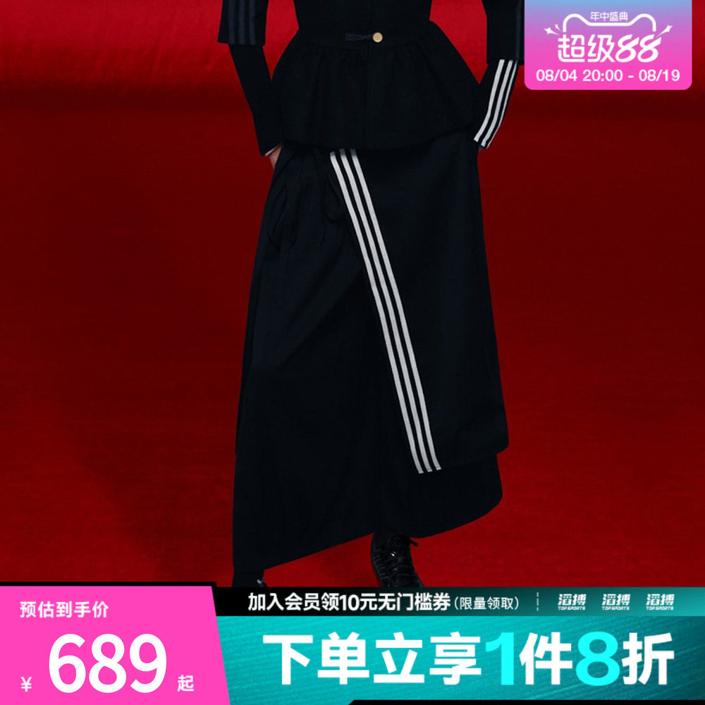 adidas阿迪达斯三叶草女子垂坠宽松可调节系带休闲运动长裤KS5334 - 实物图