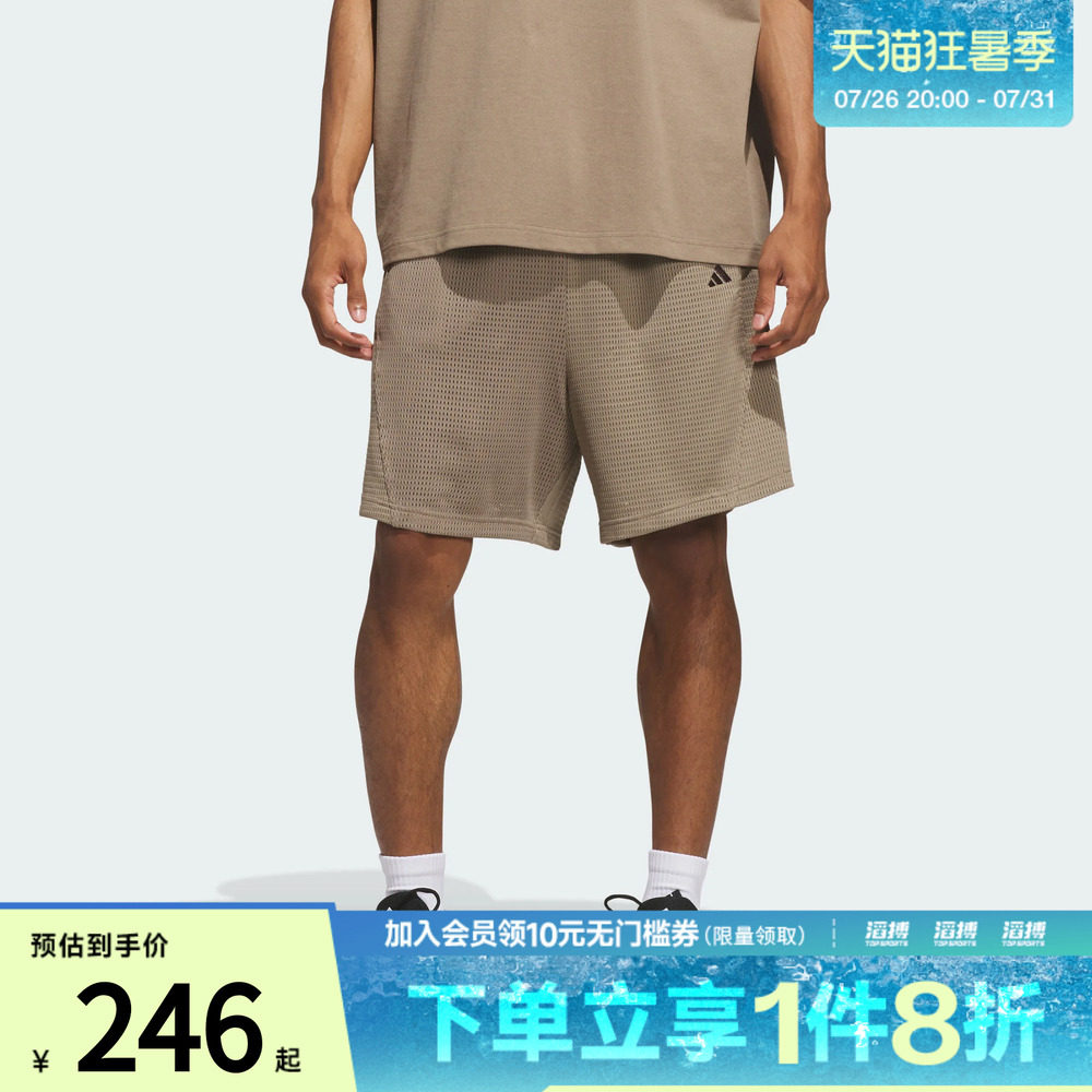 adidas阿迪达斯男女宽松网眼布透气抽绳篮球运动短裤KR2103