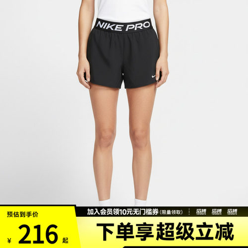 NIKE耐克女子AS W NP 2IN1 SHORT运动休闲短裤IR1919-010