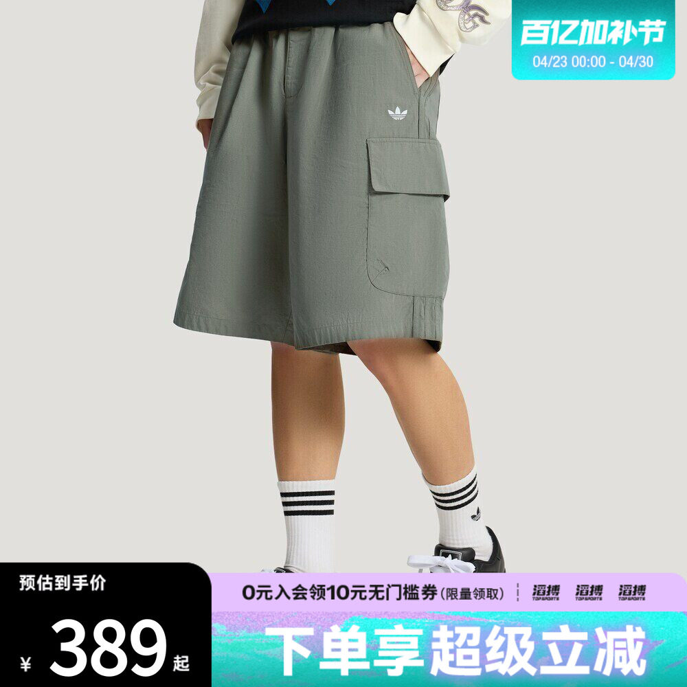 adidas阿迪达斯三叶草男子日常休闲慵懒风宽松运动短裤KT3046