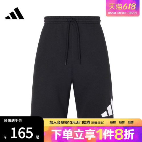 阿迪达斯男子针织短裤JY8567