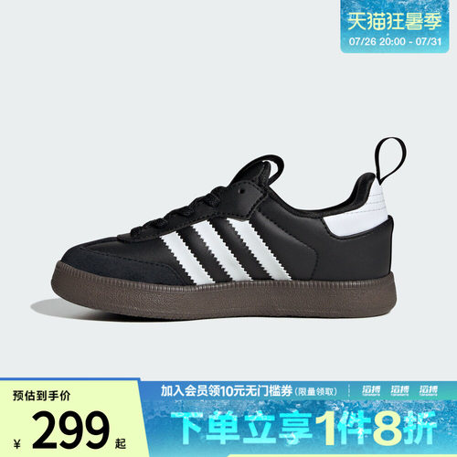 adidas阿迪达斯三叶草儿童SAMBA QUICKON K运动休闲鞋KK2178