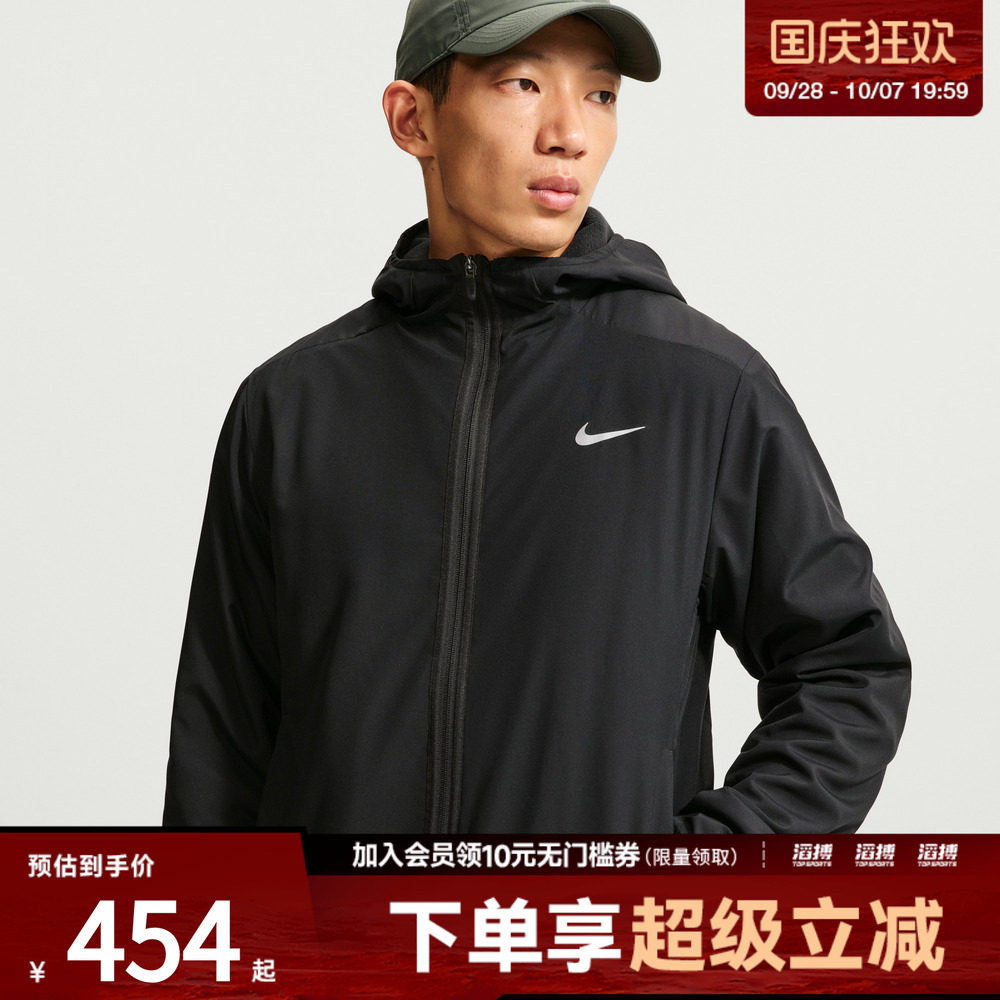 NIKE耐克男子AS NK TF FORM HD JKT运动休闲夹克外套IO9193-010