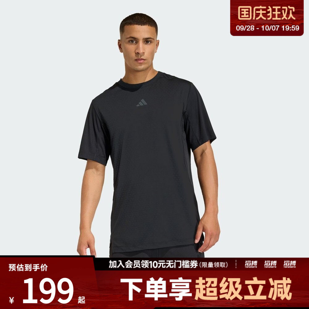 adidas阿迪达斯男子耐磨训练运动短袖圆领T恤健身服KE9937
