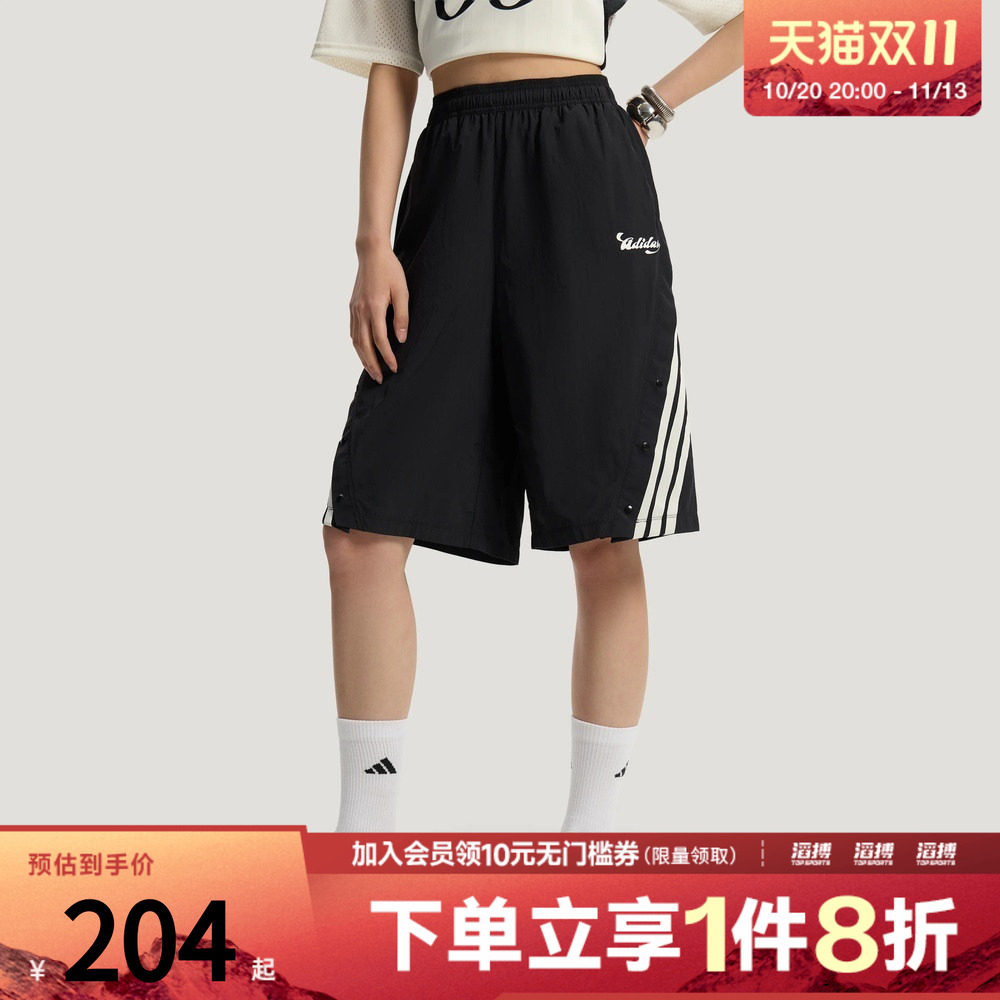 adidas阿迪达斯女子足球风轻户外三条纹宽松休闲运动短裤KZ2392