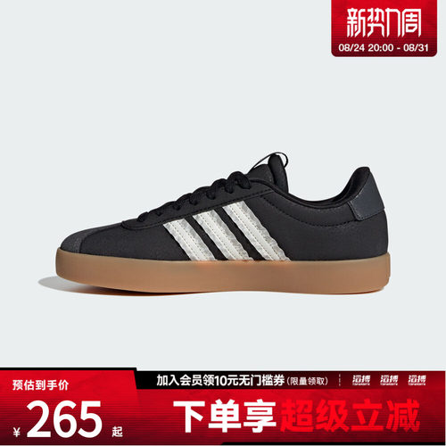 adidas阿迪达斯女子VL COURT 3.0网球运动鞋休闲鞋板鞋IH6601