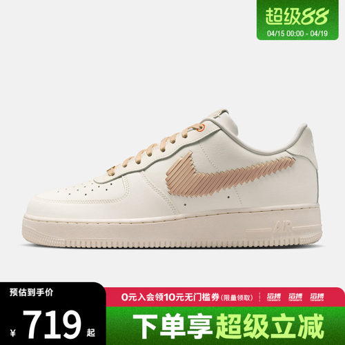 耐克男鞋运动休闲鞋IR7011-121