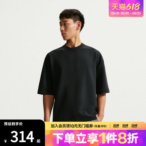 NIKE耐克男子运动休闲短袖T恤IF2737-010