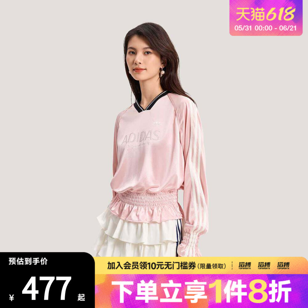 adidas阿迪达斯三叶草女子珠饰荷叶边上衣针织休闲长袖T恤KS2880