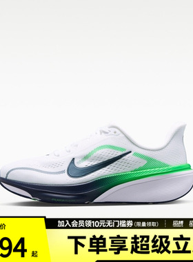 NIKE耐克儿童AIR ZOOM PEGASUS 42 (GS)运动训练跑步鞋IH2306-102