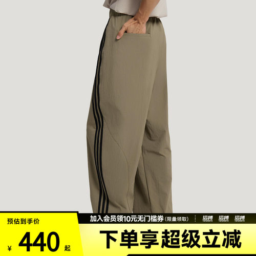 adidas阿迪达斯三叶草男子TRACK PANT运动休闲长裤LE9701