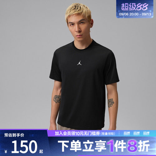 NIKE耐克男子AS M J DF SPT ESS运动休闲短袖T恤IF0883-010