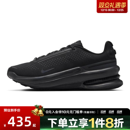 NIKE耐克男鞋NIKE AIR ZOOM UPTURN SC运动休闲鞋IB2746-002