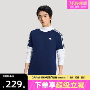 adidas阿迪达斯三叶草男子运动休闲短袖T恤HZ9634