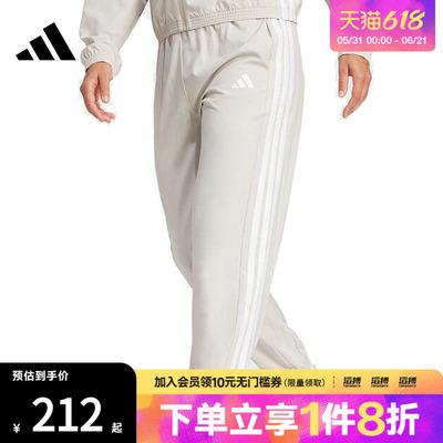 adidas阿迪达斯女子WE 3S WOVEN PT运动休闲长裤JD6522