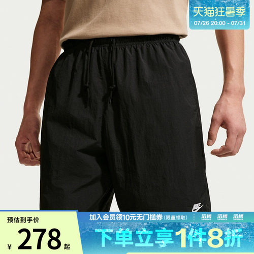 NIKE耐克男子运动休闲短裤IF0845-010