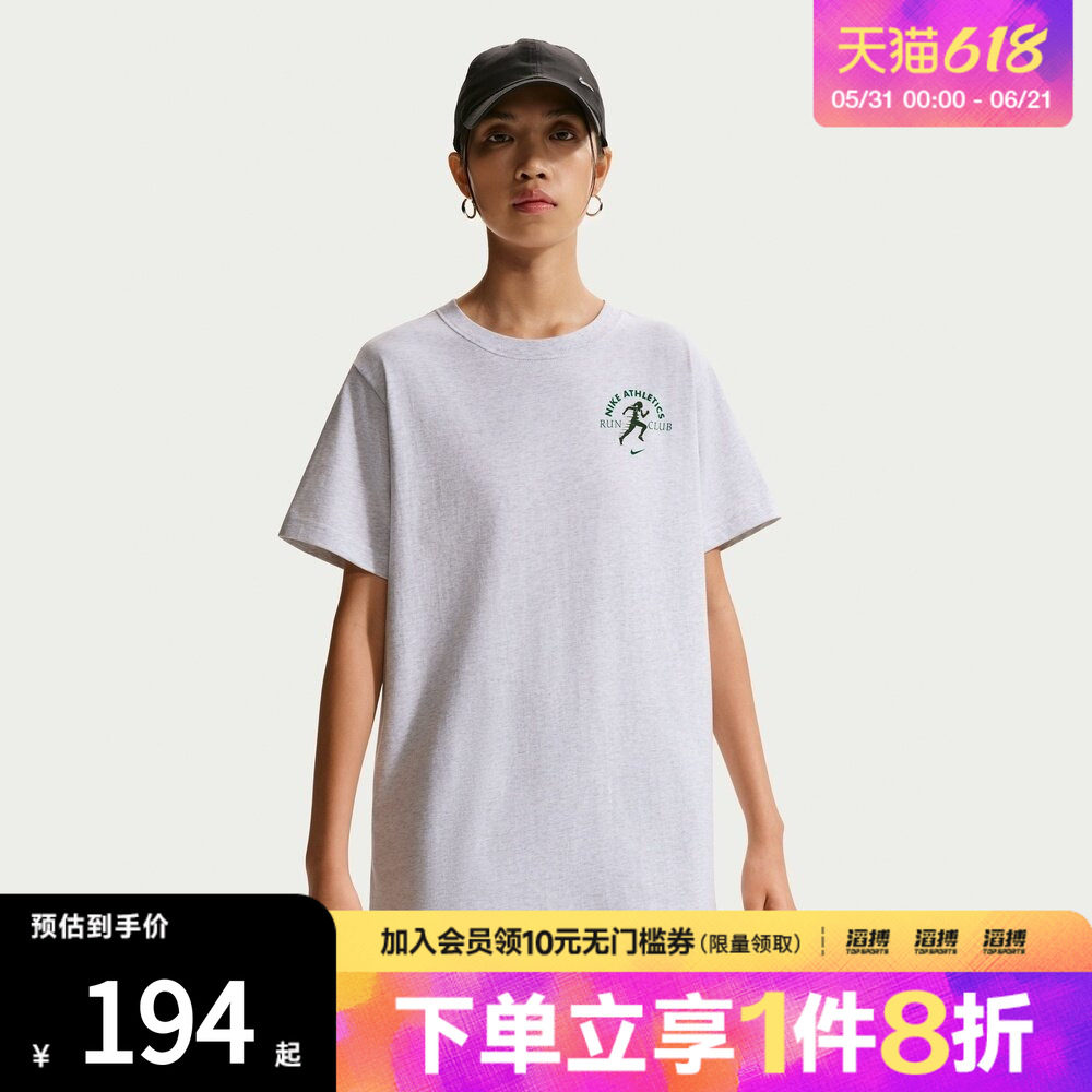 NIKE耐克女子W NSW CLSC BF HEALTH21运动休闲短袖T恤IV6194-051