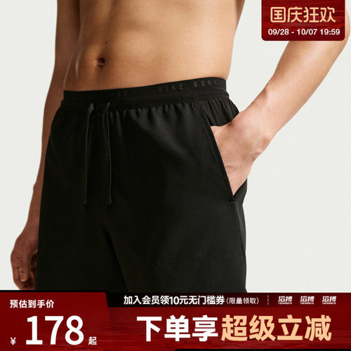 NIKE耐克男子运动休闲短裤IF2037-010
