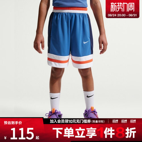 NIKE耐克儿童K NK DF GAME SHORT运动休闲短裤IF2398-402