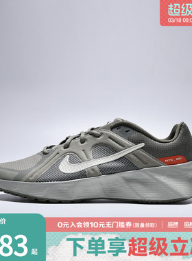 NIKE耐克男鞋M NIKE METRO TEK运动休闲鞋HM9493-300