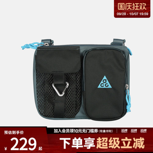 NIKE耐克男女ACG DAYMAX CROSSBODY运动休闲拎包挎包HJ8180-382