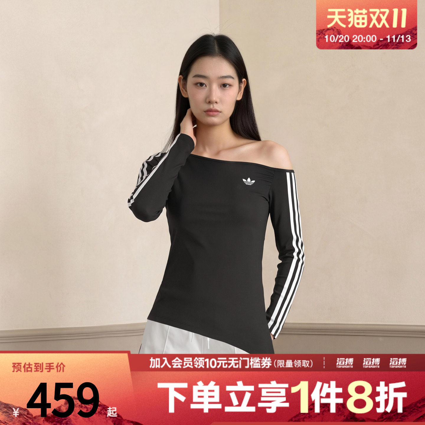adidas阿迪达斯三叶草女子设计感紧身运动长袖T恤斜肩上衣LE8310