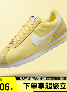 NIKE耐克女子CORTEZ运动休闲鞋DZ2795-703