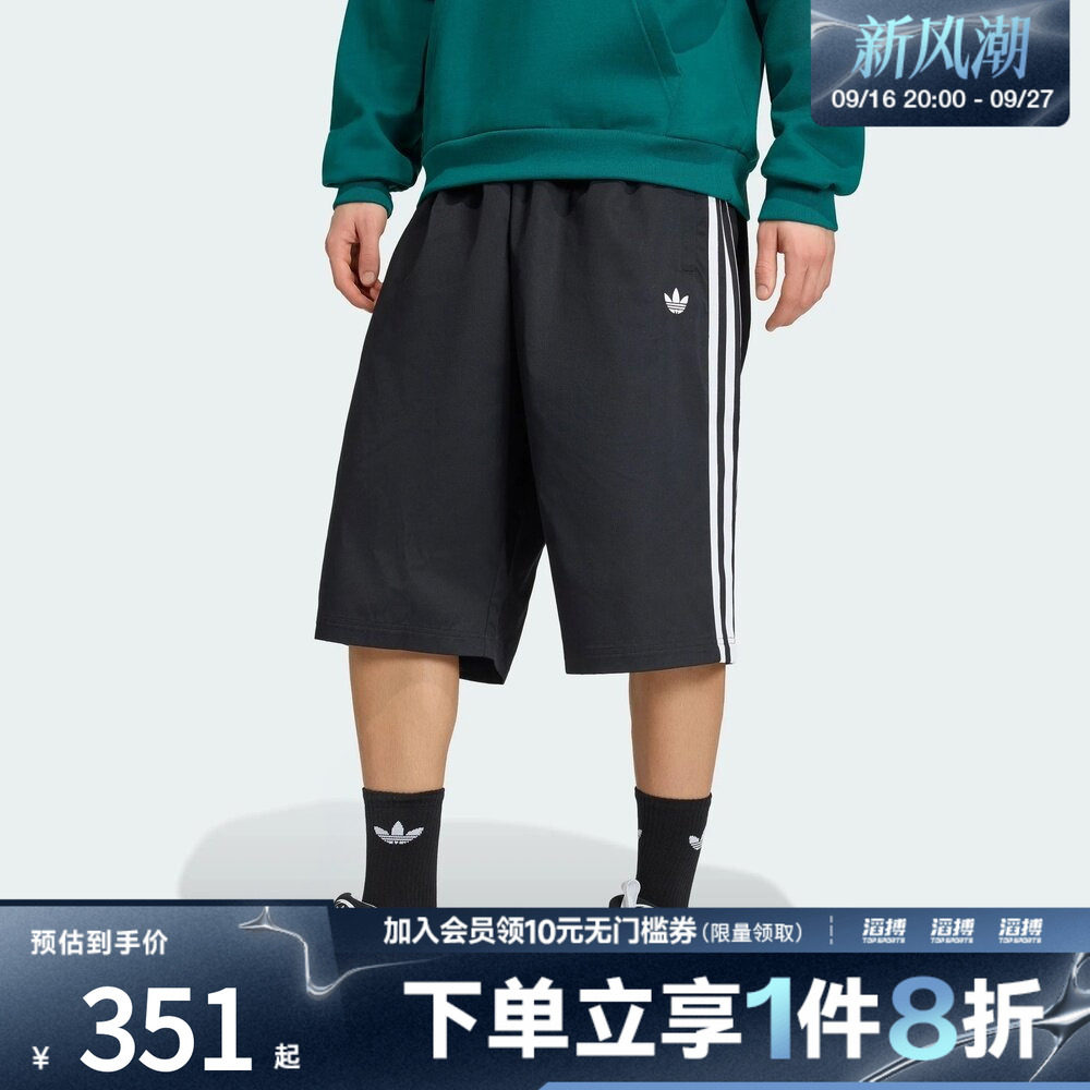 adidas阿迪达斯三叶草男子基础款复古宽松运动短裤中裤KR1389
