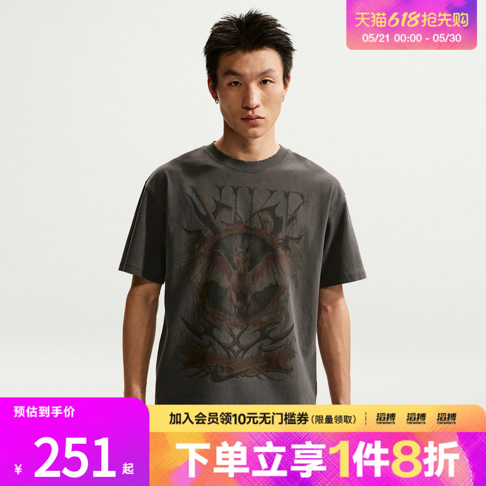 NIKE耐克男子AS M NK TEE M90 OC 运动休闲短袖T恤II0678-010