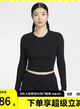 NIKE耐克女子NSW NK CHLL KNT LS CRP运动休闲长袖T恤HF5323-010