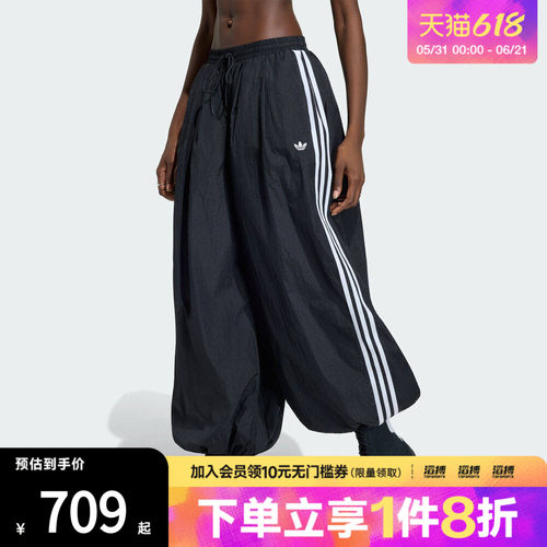 adidas阿迪达斯三叶草女子休闲宽松运动气球裤KY5052