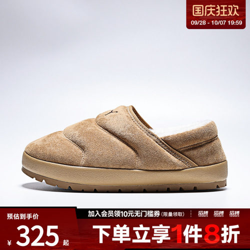 puma彪马男女鞋PUMA Tuff Terra SD运动休闲鞋40679201