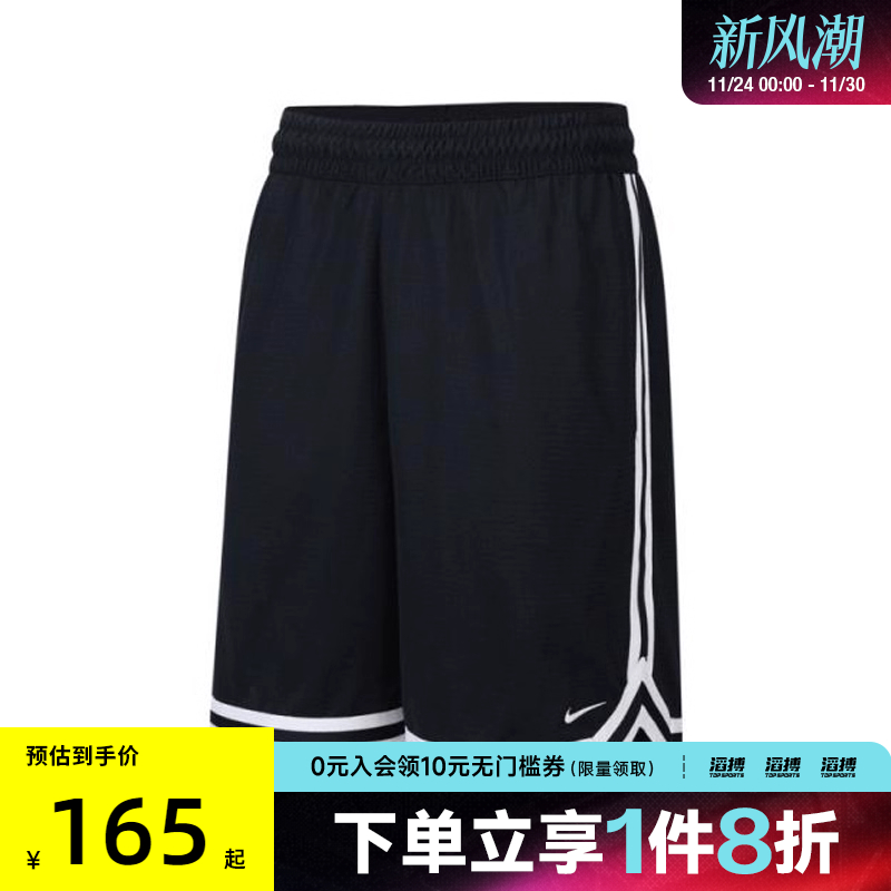 nike耐克运动休闲短裤