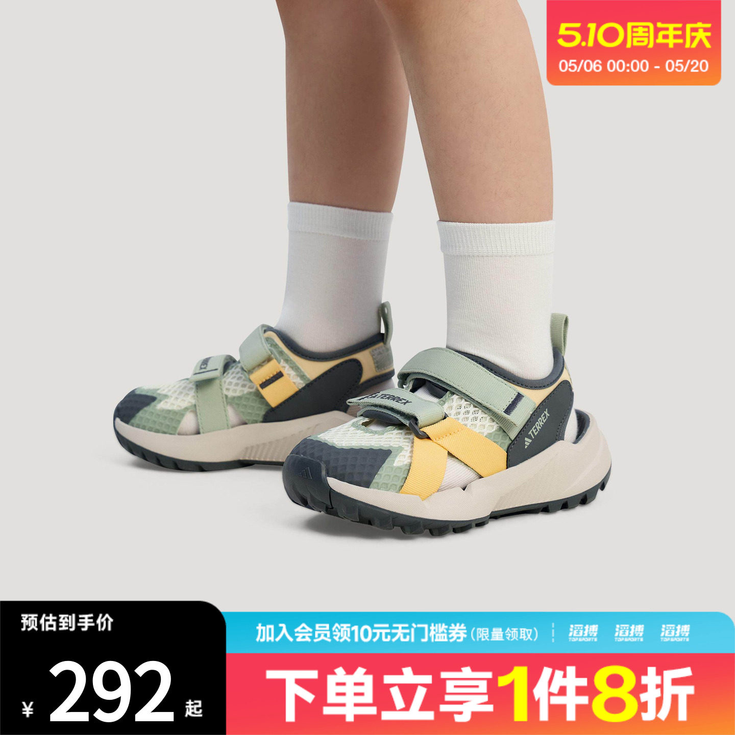 adidas阿迪达斯小童鞋户外魔术贴运动休闲凉鞋KJ1883
