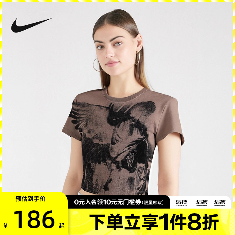 耐克女子休闲短袖HV5001-214