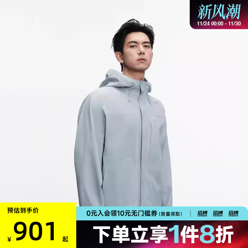 adidas阿迪达斯男子运动健身夹克外套JM0979